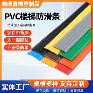 PVCܛ�|���ݷ����l �׃��@�Ƶ�̨�A��ճ�������l����ʯ���ݷ����l