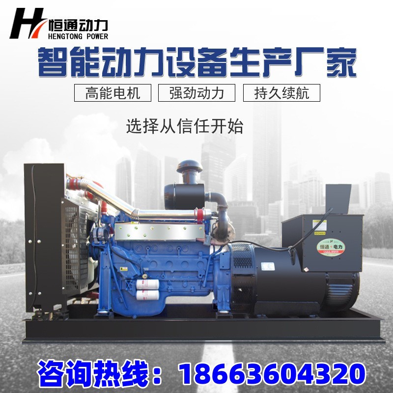 工厂供应200千瓦柴油发电机组低噪音静音智能纯铜无刷380V三相电