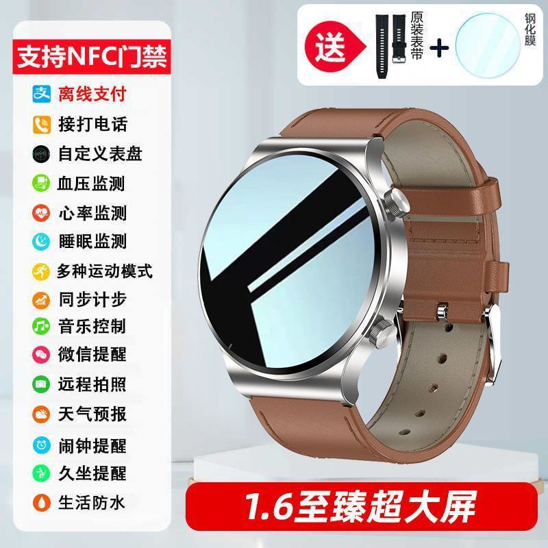 2025款顶配版watch9 pro可接打电话nfc运动手环华强北智能手表GT9|undefined