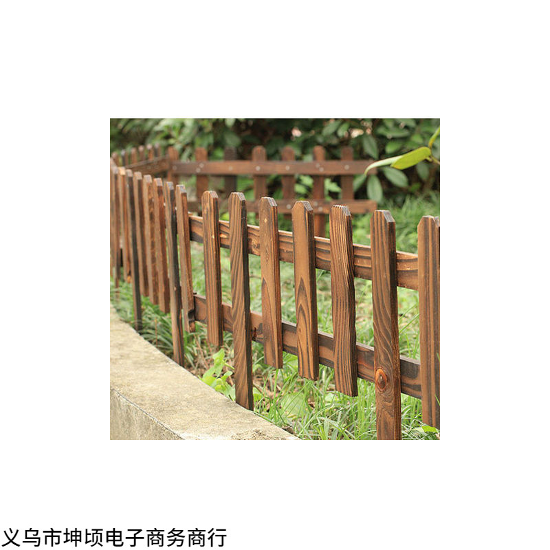 室外碳化防腐木围栏户外护栏实木花园菜园花坛庭院装饰小篱笆栅栏