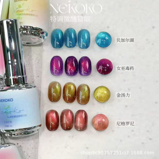 Nekoko��Ʒ���{΢��؈��4ɫ���N�����@�ײ�����؈�۹��b�������z
