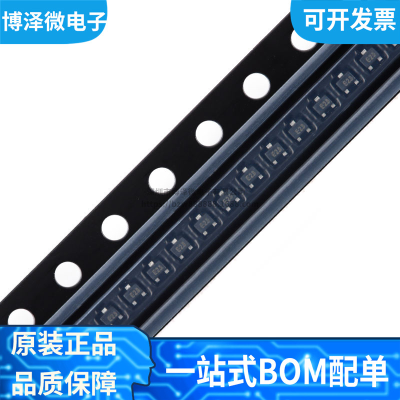 全新原装 CJ DTC143ZM 丝印E23 贴片SOT-723 晶体管三极管