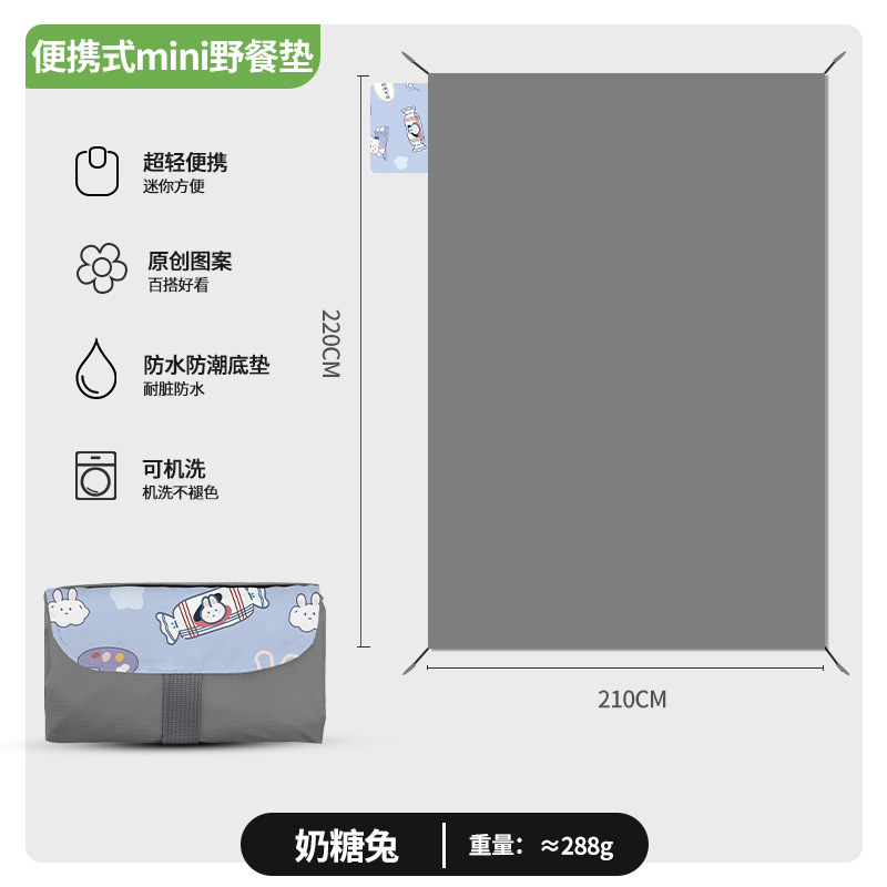 미니 그레이 2.1m x 2.2m