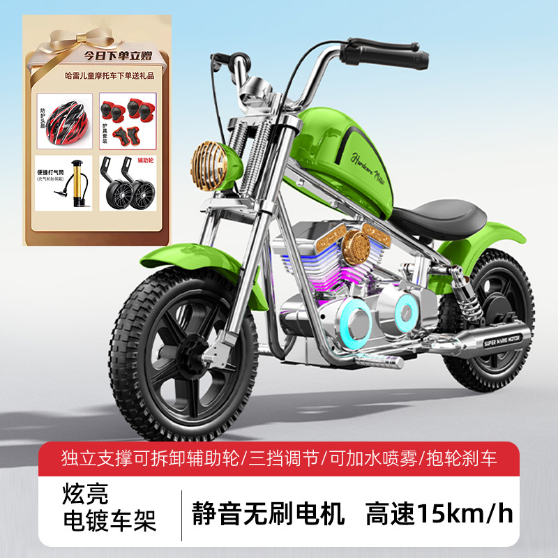 Motocicleta eléctrica para niños, Harley Storm Knight, coche de juguete de dos ruedas, motocicleta recargable para bebés para hombres y mujeres