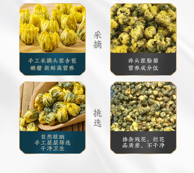 Tai Ju Chrysanthemum Tea Buds Tai Ju Hua Dried Flower Tea 500g Loose Bulk Herbal Tea key features