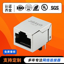 百兆以太网网口10P8C模块化网络接口 RJ45无灯无屏蔽网线接口