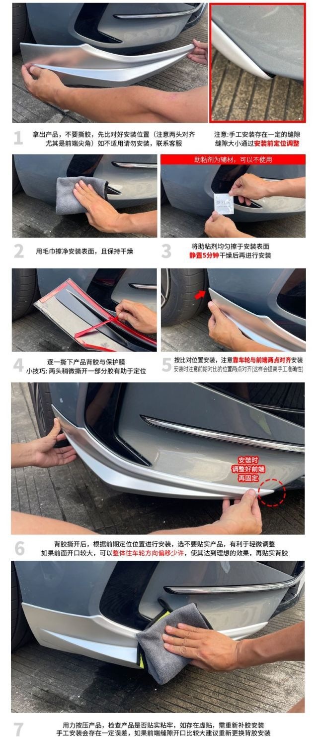Suitable for Volkswagen Magotan B9 Front Bumper Corner Protector, Front Lip, Corner Guard, Anti-Collision Strip, Front Face Appearance Modification Parts, Blackened
