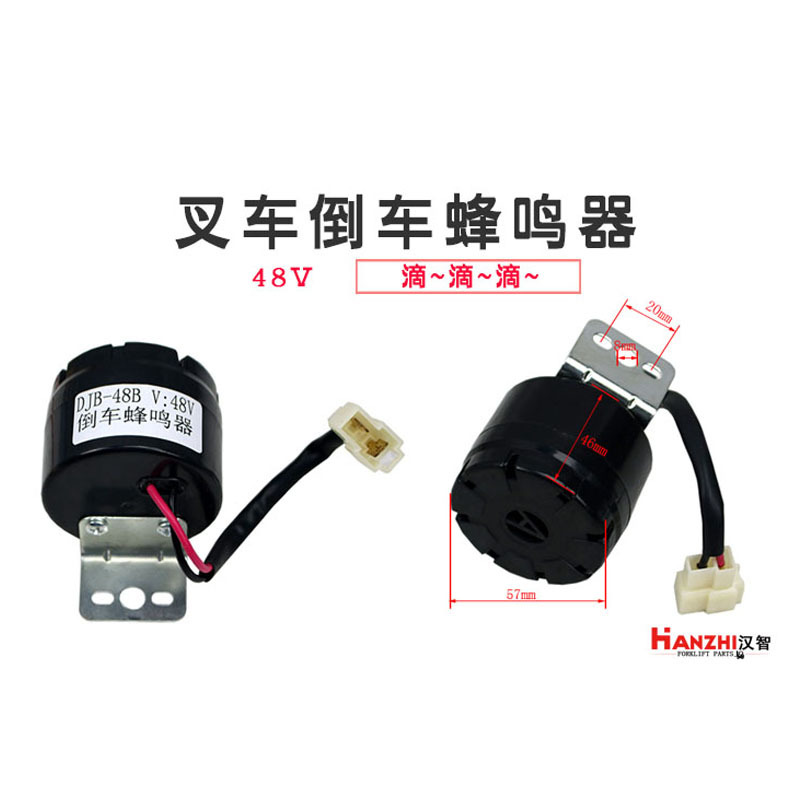 Alarma de espejo retrovisor 12 / 24 / 48V voz goteando accesorios de carretilla elevadora alarma de bocina