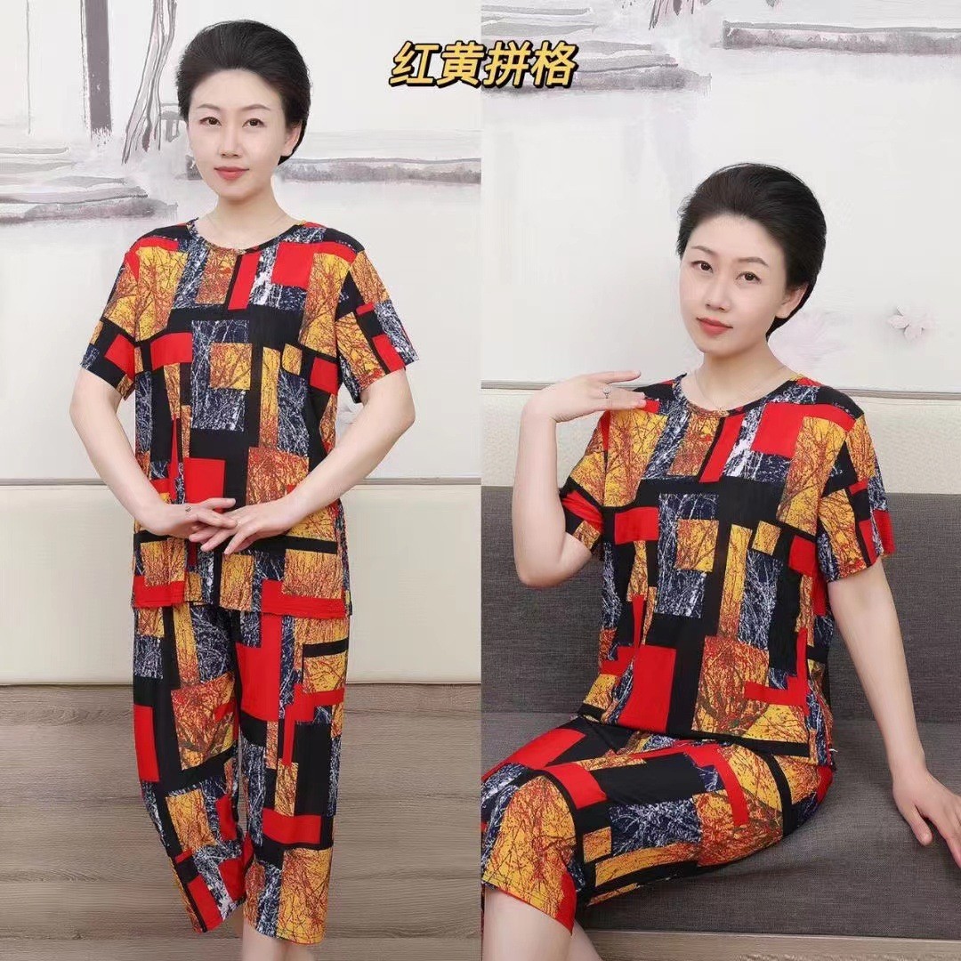 빨간색과 노란색 철자법