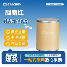 合成中间体;化工中间体;化工中间体