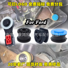 4S6P-7412-AA �m��춸��ؼ����A����˹�ք�׃����Q�n�U��|�r��