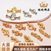 18K��ɫ�Ƕ�ʯ8��������B�ӿ�ë�����diy��β���Ʒ���^