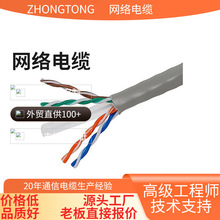 ������f��CAT6A���پW����X��Ƥ���ɔ_10gb����0.57�o���~�W��