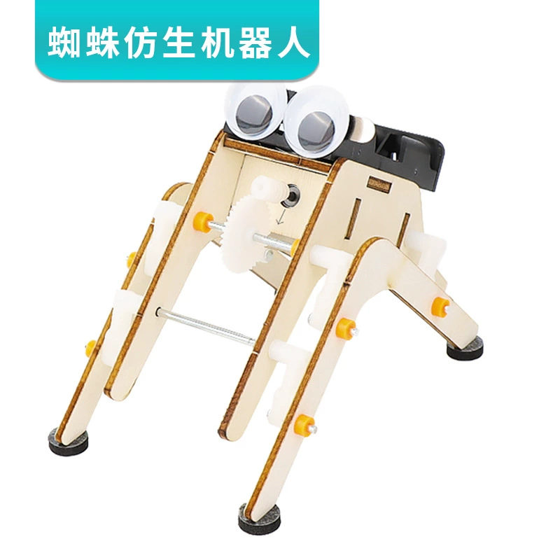 Паук бионический Робот детские развивающие игрушки Начальная школа научный эксперимент Материал Пакет творческое изобретение домашнее задание
