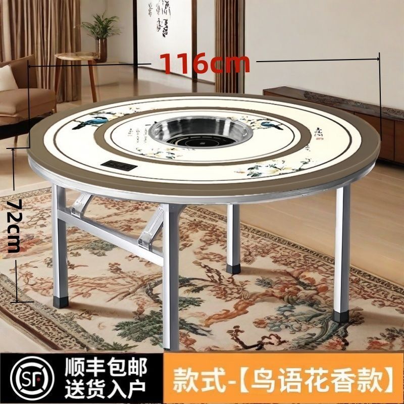 加厚304不锈钢转盘圆桌家用吃饭餐桌商用圆桌电磁炉火锅折叠桌子|undefined