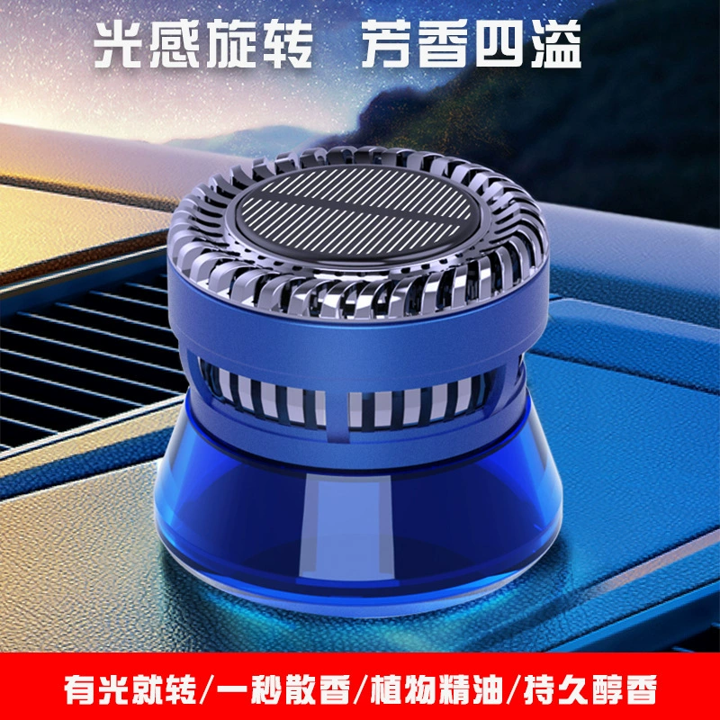 Заводские прямые солнечные вращающиеся Автомобильные Духи удаление запаха автомобиля автомобильные парфюмерные украшения Автомобильная Ароматерапия