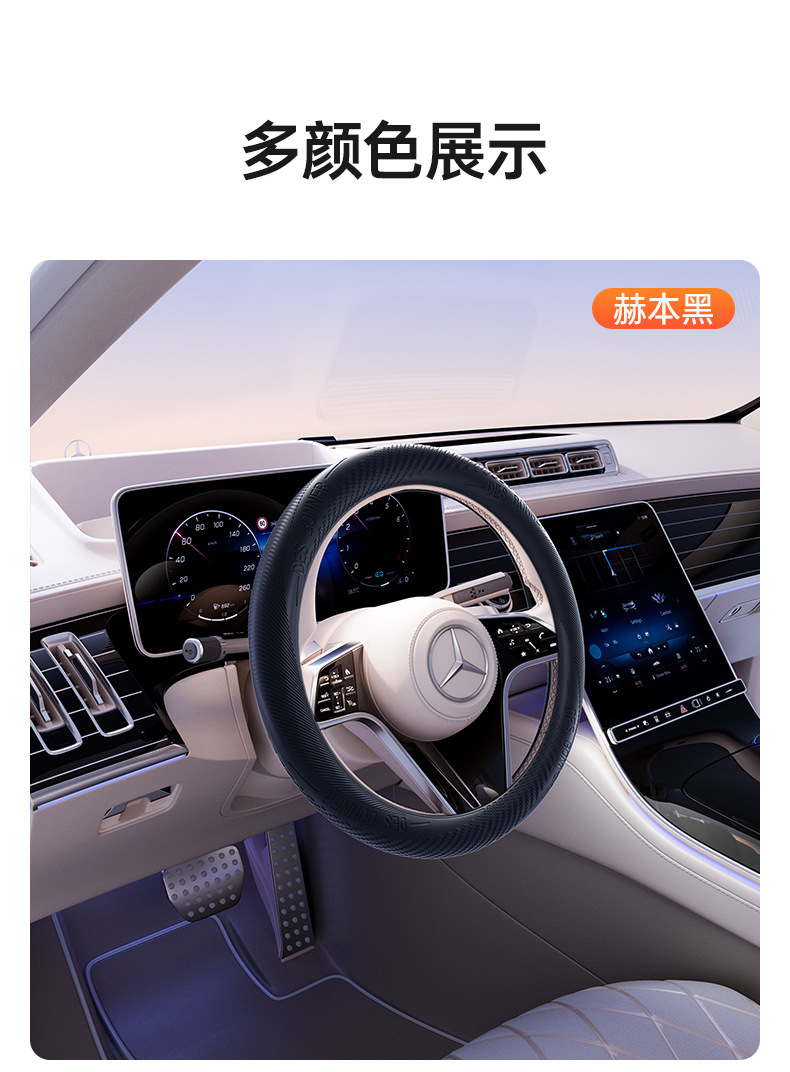 Automotive Silicone Steering Wheel Protective Cover High-end Four Seasons Universal Handles Sweat-absorbent Non-slip Handles for Men and Women Ultra-thin