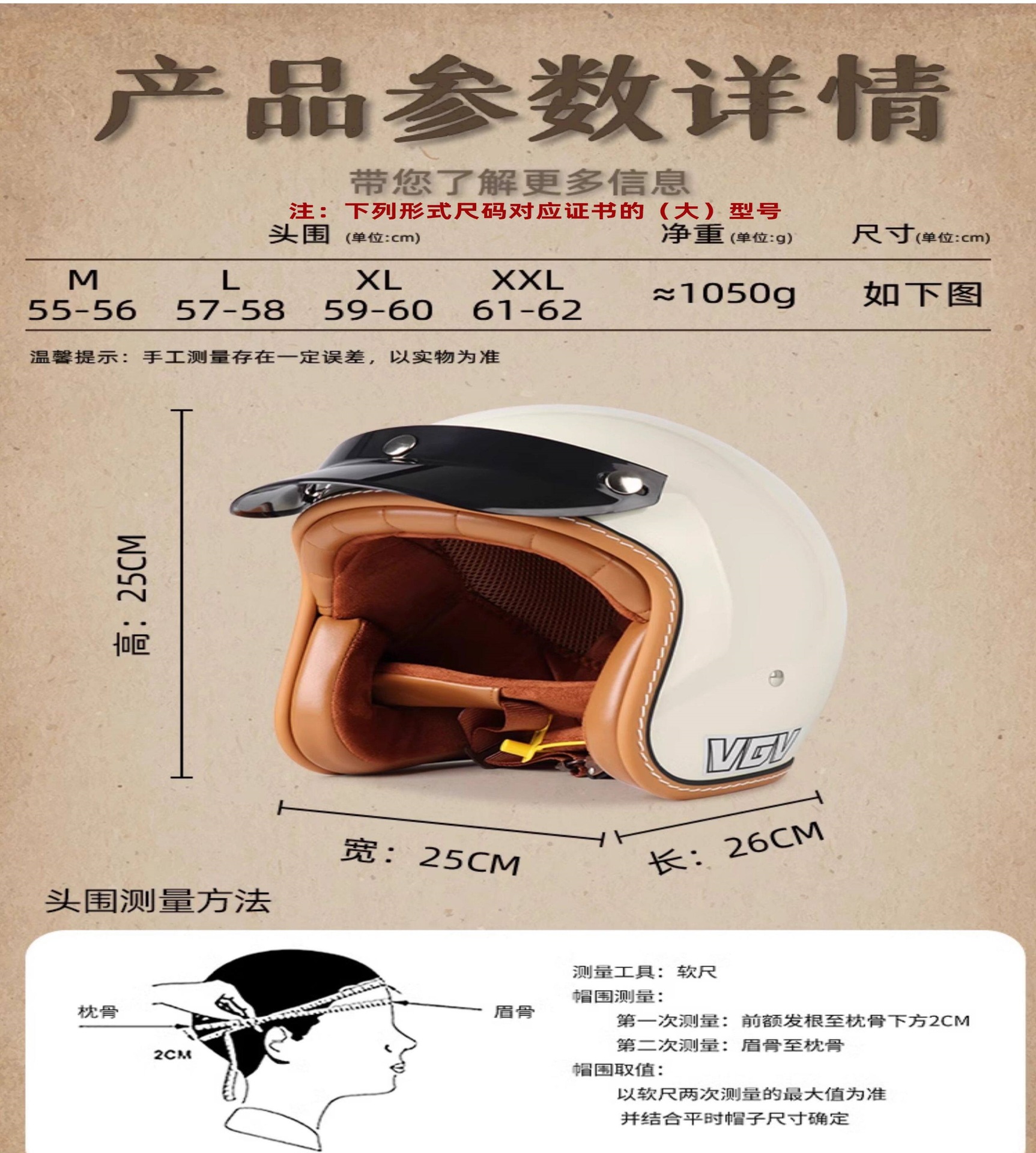 3C Certified Retro Motorcycle Helmet Electric Scooter Half Helmet Summer All-Season Universal Safety Helmet for Men and Women