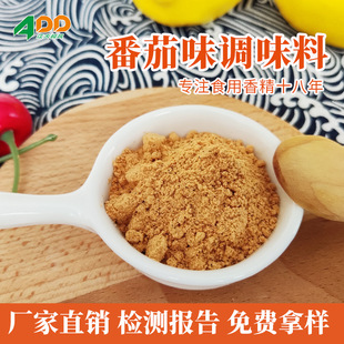 ������L ����ζ������ ��ʳƷ�{ζ�����eСʳƷ��Ƭ��l����
