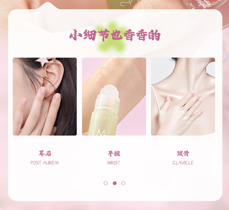 Mingxi Zhi Sweat Drop Lotion Women's Antiperspirant Lotion Sweat-removing Fragrance Body Lotion Men's Armpit Long-lasting Perfume Roll-on Sweat Drop Cross-border undefined