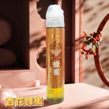 ֱ���g����Ʒ�������۰ٻ��������N� 130��/ƿ �ɻ����D����y�b