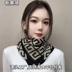 新しいファッションの流行の女性のレトロなプリントの磁気ボタンのマフラーは首を保護します。