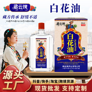 ��녭E�׻���30ml���i׵ϥ�w���P���ͼ�����ʹŤ���^������������