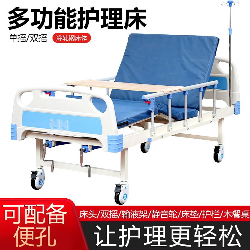 シングルおよびダブルシェイク病院ベッド多機能医療ベッド医療ベッド高齢者麻痺ベッド腹筋老人ホーム|undefined
