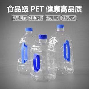 4L5L����ʽ��ü���ˮͰPET���|���Ͽ�ƿ8���b����ƿ����ƿ��Ͱ