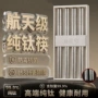 防霉防滑耐高温结晶筷子