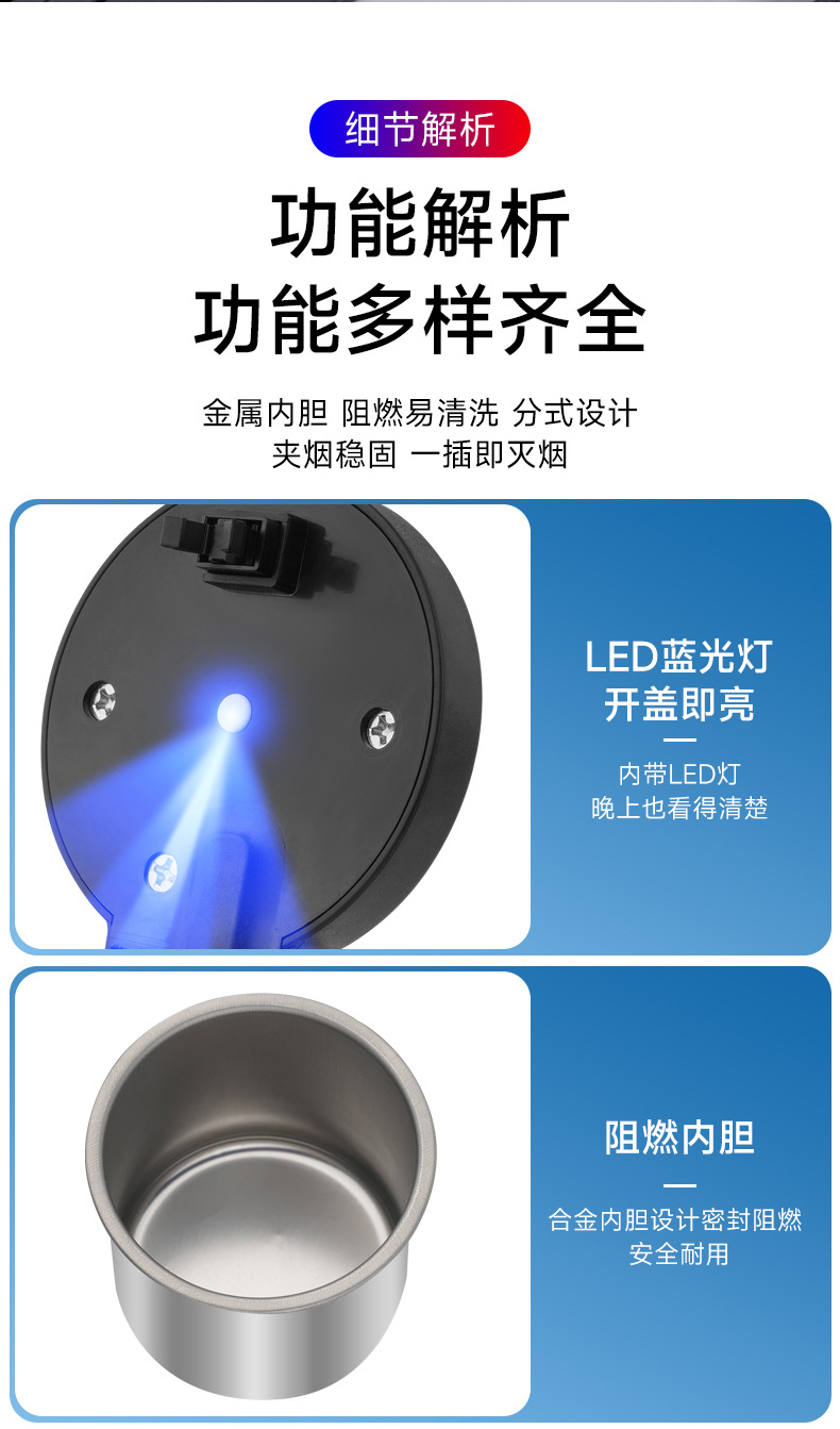 Car ashtray creative multi-functional automatic men's car artifact with lid personalized car interior supplies