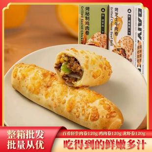 ���P܎��֥ʿţ����u��������ʳ�ӟἴʳ����ʳƷ�������l���c