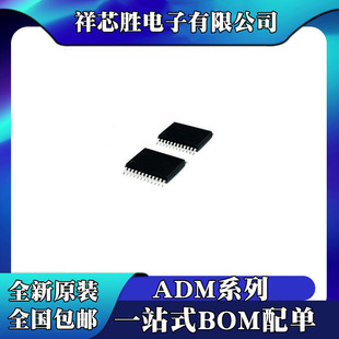 ȫ��ԭ�b ADM207EARUZ ADM1024ARUZ ADM3312EARUZ �NƬ TSSOP24