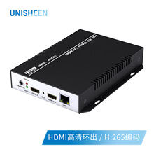 IPTV编码器直播高清1080P会议传输数字教学发布系统视频采集录制