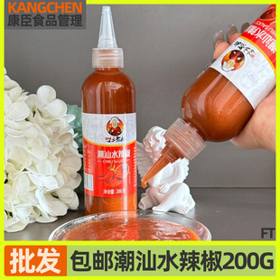 �����u200g����ˮ�����V�|�����u�_θ�����r������ζ��������u