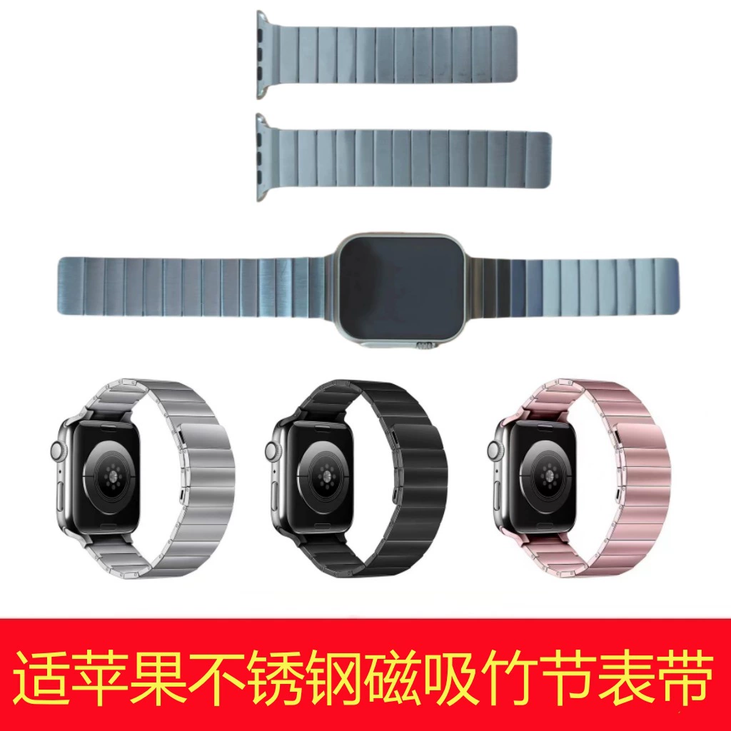 Apple, совместимый бамбуковый браслет из нержавеющей стали, ремешок для часов, 4567S
