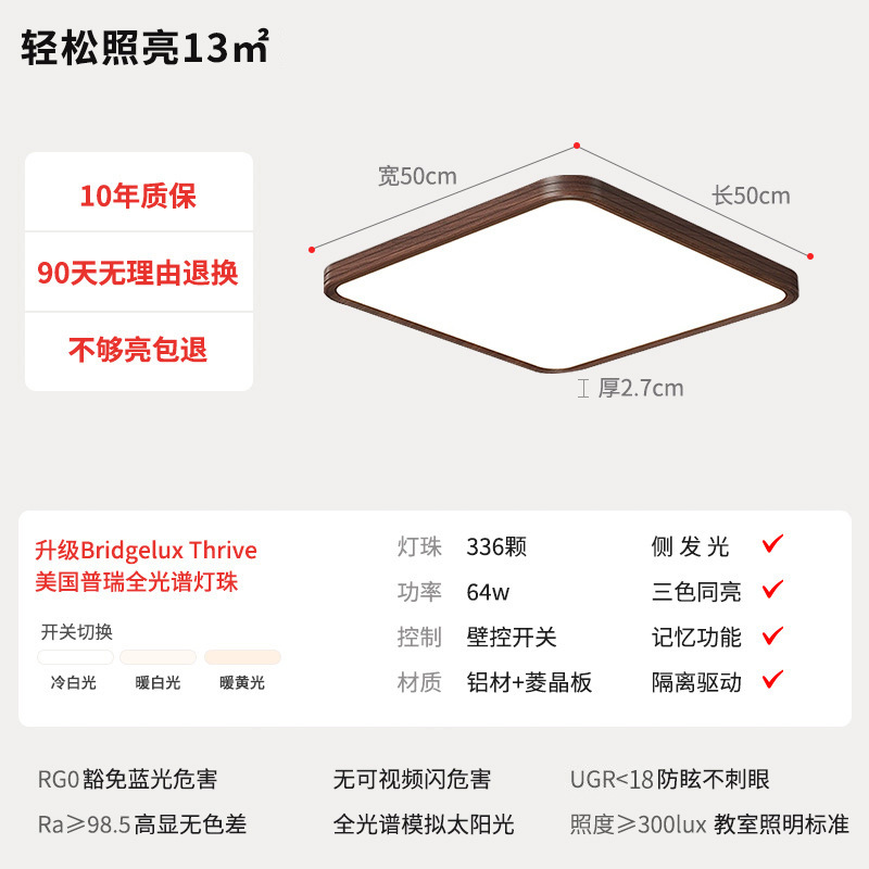 Lámpara de Techo LED Estilo Medieval de Aluminio y Hierro con Luz Tricolor para Sala de Estar y Dormitorio