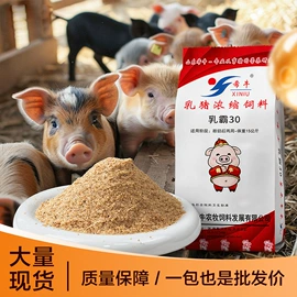 动物性饲料;观赏鱼饲料;鸟食