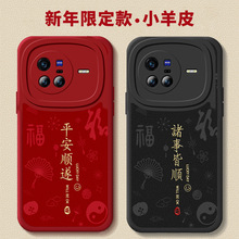 �m��vivoX80�֙C��VIVOX80pro��viv0�¿�vovoxȫ��vivix������v��