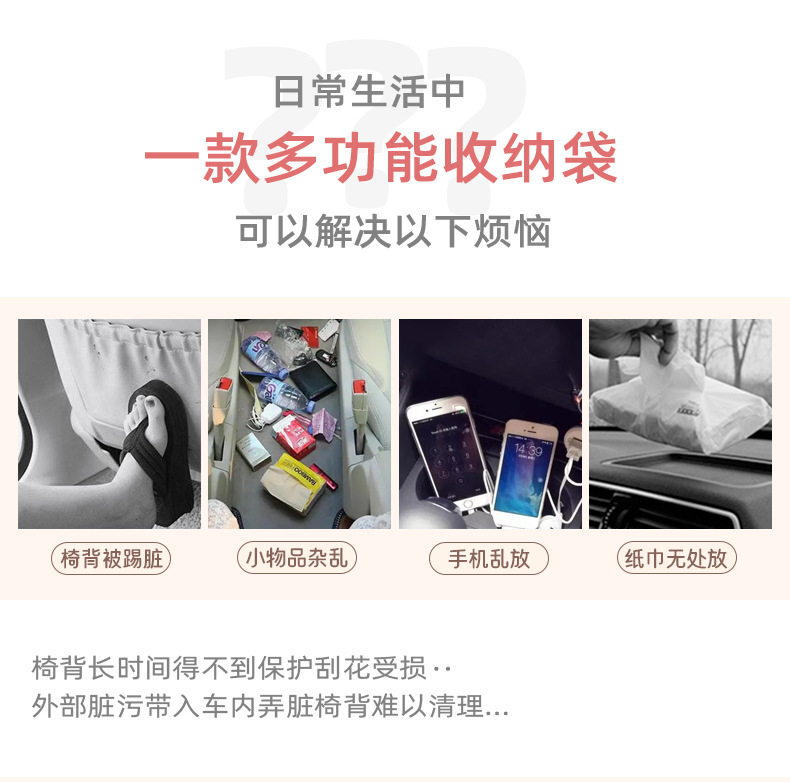 Foldable Cartoon Creative Car Seat Back Dining Table Storage Hanging Bag Car Trash Can Storage Bag