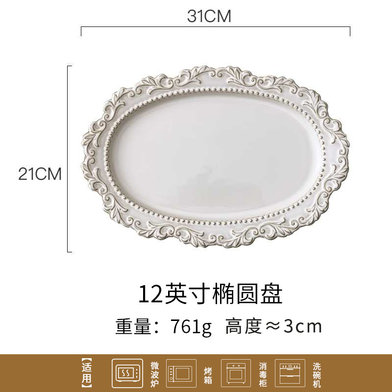 12 인치 달걀 모양의 접시