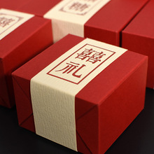 中式糖盒结婚喜糖盒空盒大气婚礼感中国风喜糖盒子礼盒