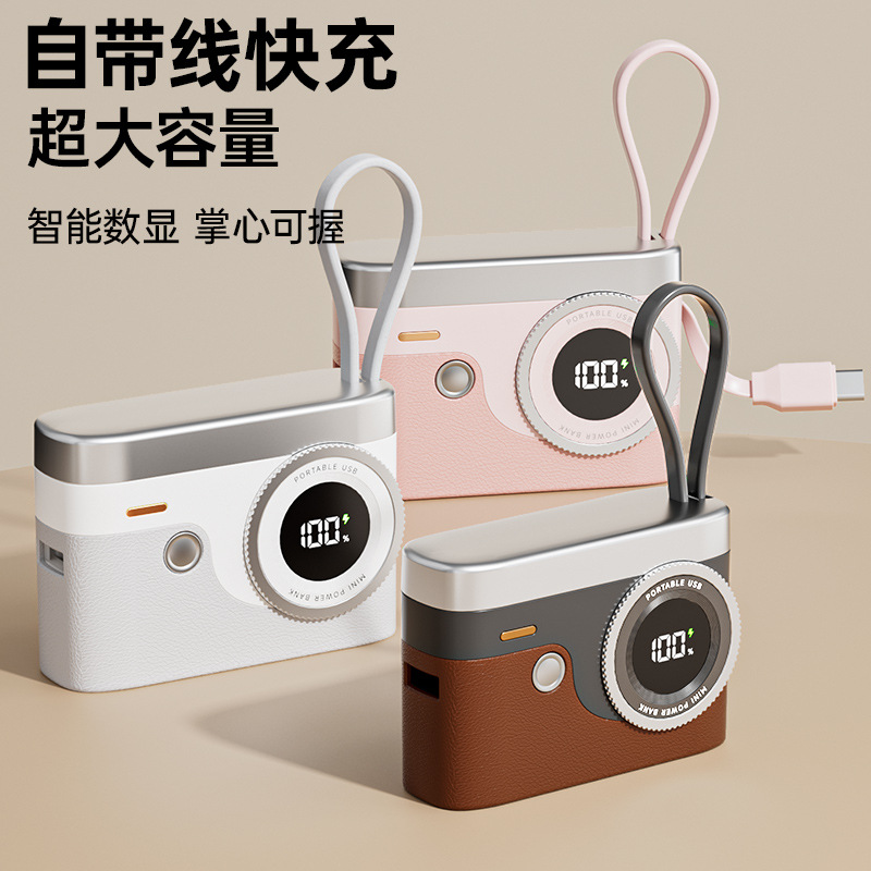 3C Certified Time Series Mobile Power Supply Mini Portable 10000 Mah Large Capacity Power Bank with Built-In Cable