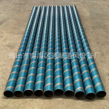 304���P䓰��FƤͨ�L�ܳ��m�ŉm�� ���I�Cе���m��ֱ��160mm