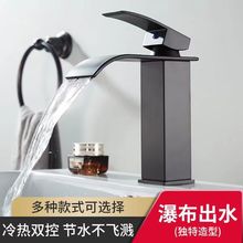 厂家批发全铜欧式瀑布水龙头 卫生间多色面盆水龙头台上盆台下盆