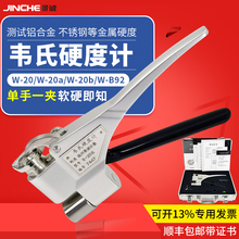 �f��Ӳ��Ӌ�z�y�X�Ͻ��P��������F�Qʽ�߾��Ƚ��ٜyԇ�xW-20ab