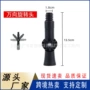 美式螺纹德式尘掸螺纹头