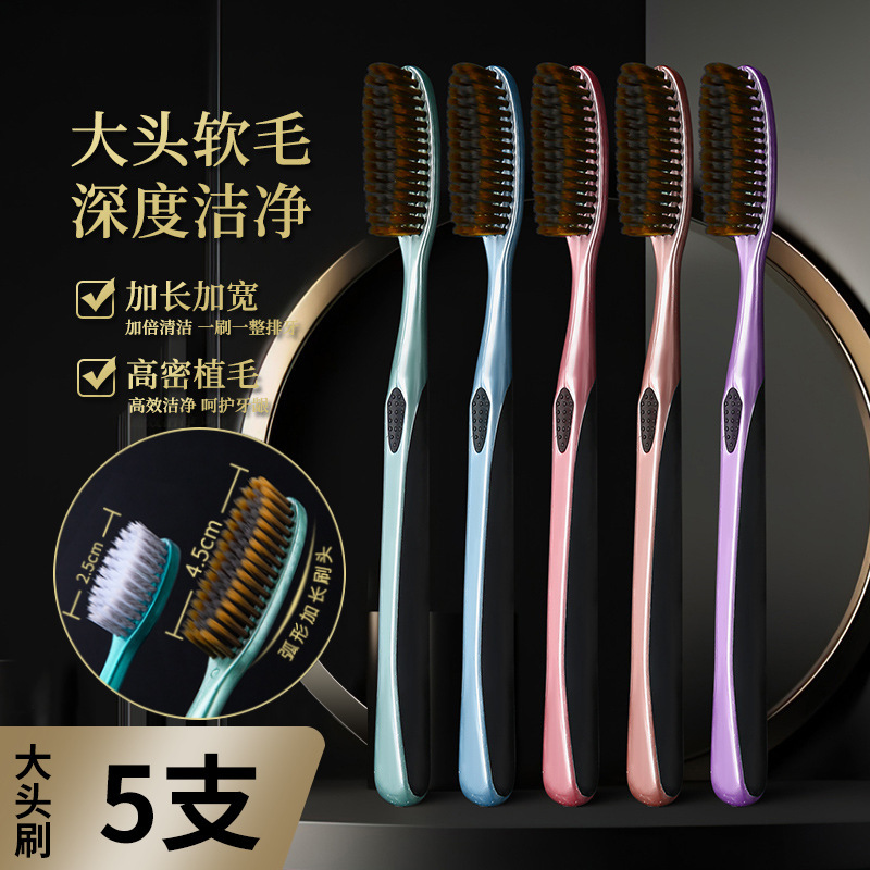 シンプルな男性用大型ヘッド歯ブラシ、柔らかい毛、大人の家庭用、女性用、高級金メッキU字型、長く幅広、怠け者用ホームウェア|undefined