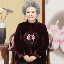 奶奶装冬季新款金丝绒棉衣女老太太棉袄60岁70老年人妈妈加绒棉服
