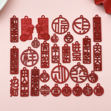 30���й����ɫף���ﺺ��diy��Ʒ����������ƽ���Ҽ���������
